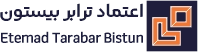 اعتماد ترابر بیستون