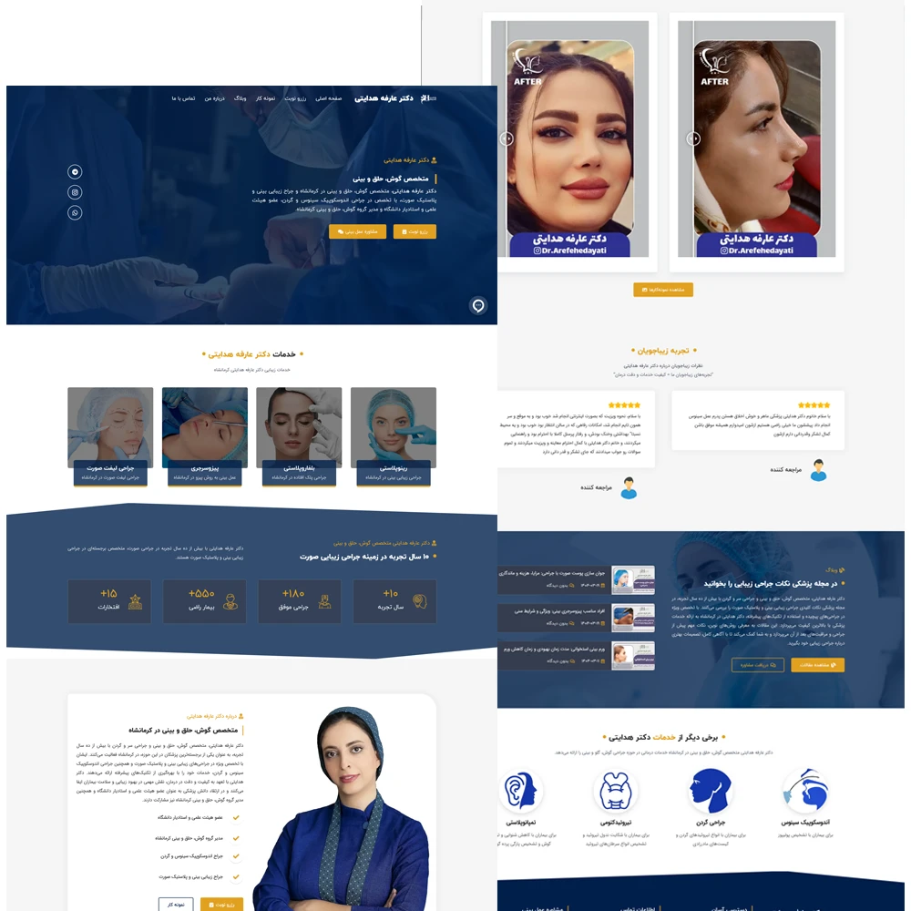 بعد دکتر هدایتی copy