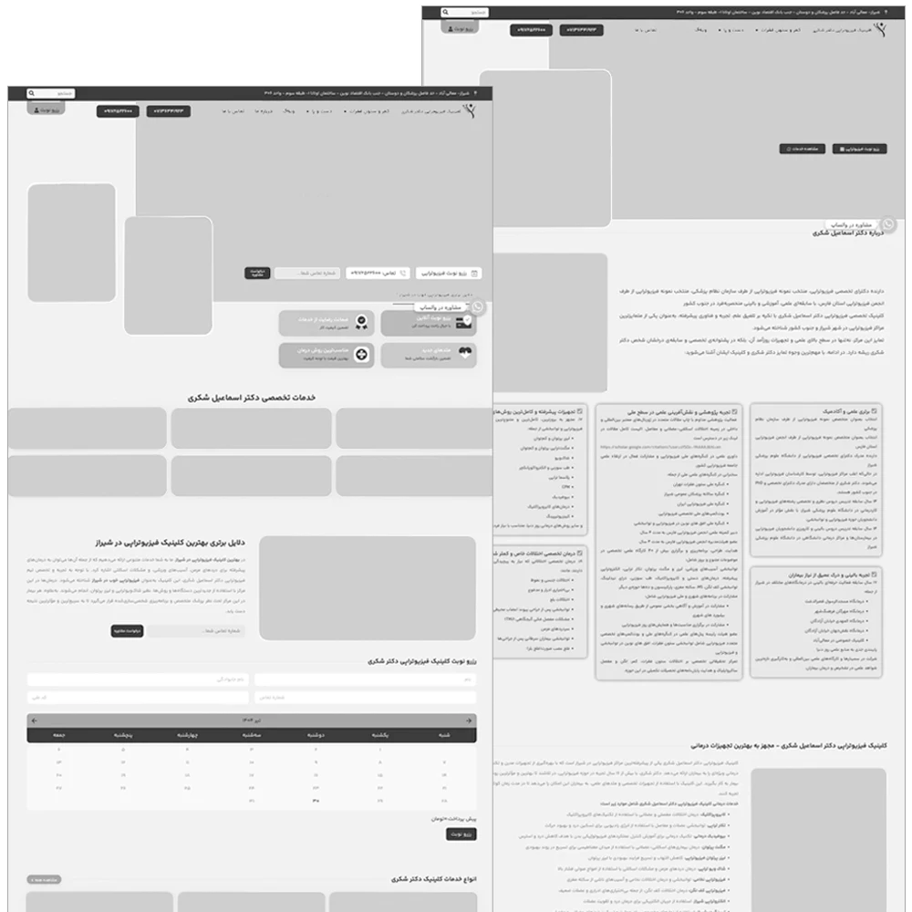 قبل copy 1