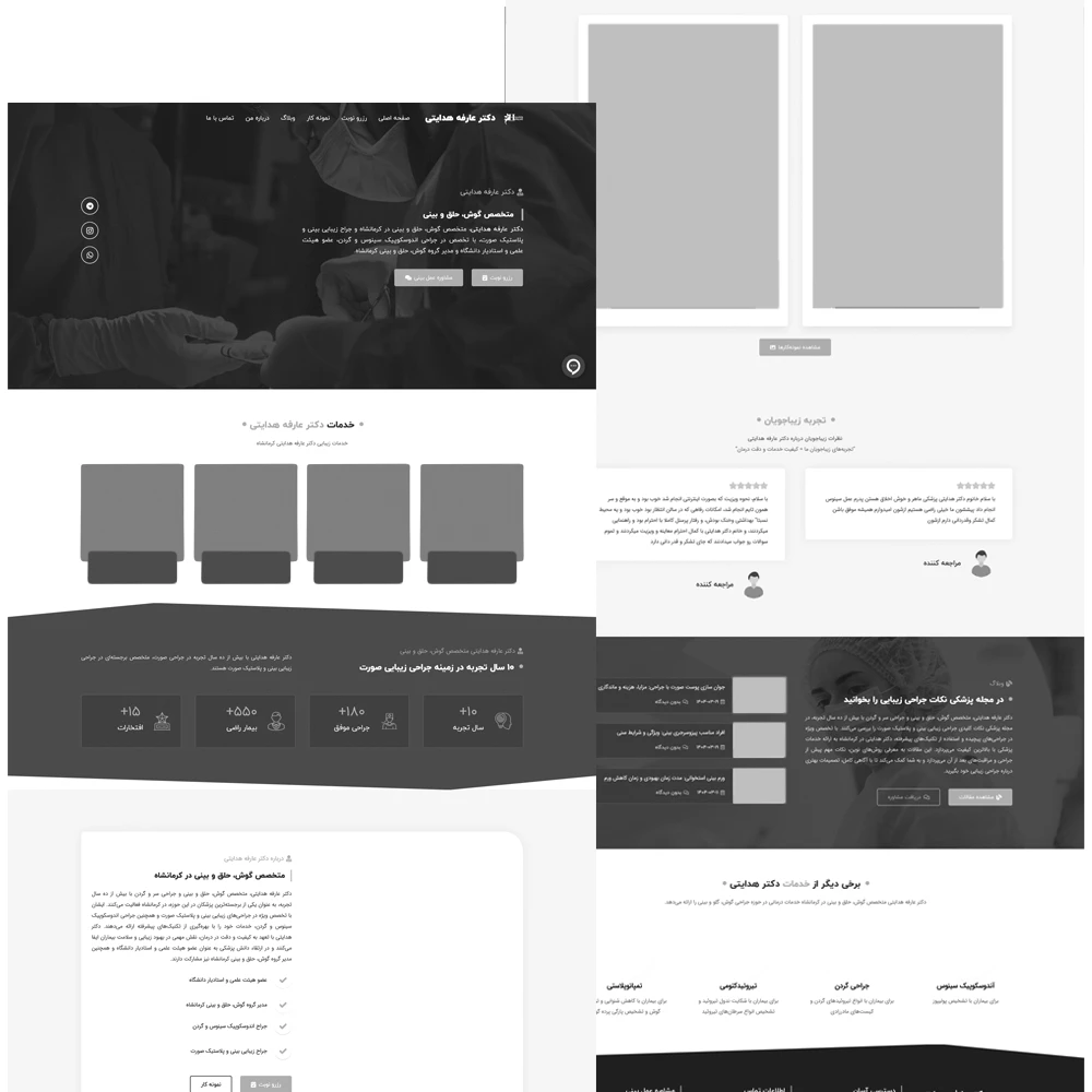 قبل دکتر هدایتی copy